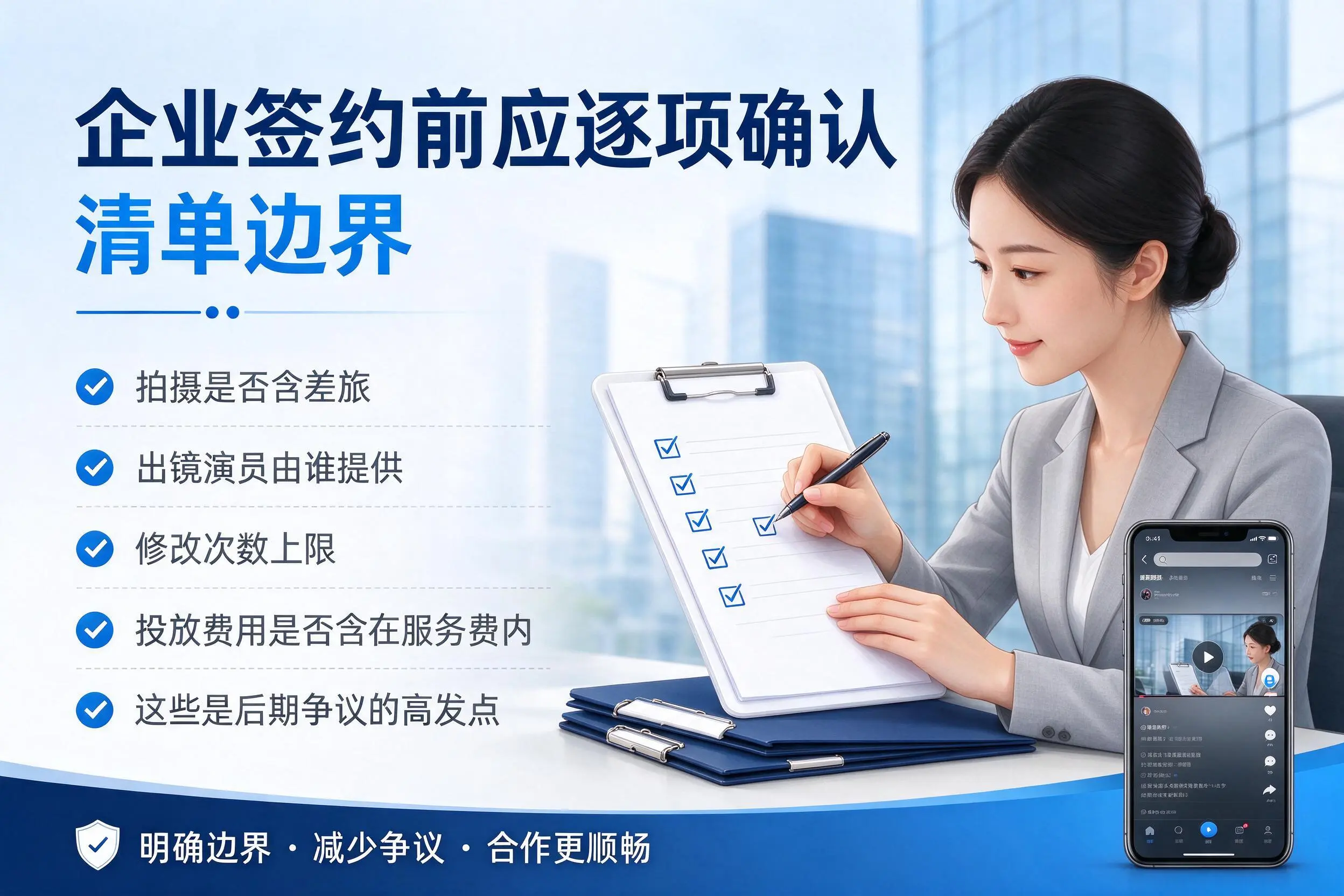 南宁短视频代运营是什么？一文讲清服务内容与合作模式